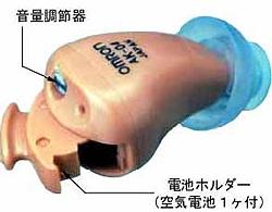 オムロンイヤメイト小型補聴器