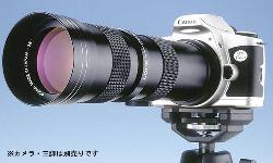 超望遠ズームレンズ VARI-8001S | 光学品日本館 | 顕微鏡 | 超望遠