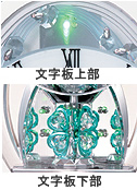 CITIZEN電波掛時計パルミューズシーズンM438 No.4MN438-019