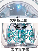 CITIZEN電波掛時計パルミューズシーズンM438 No.4MN438-019 | 日本時計